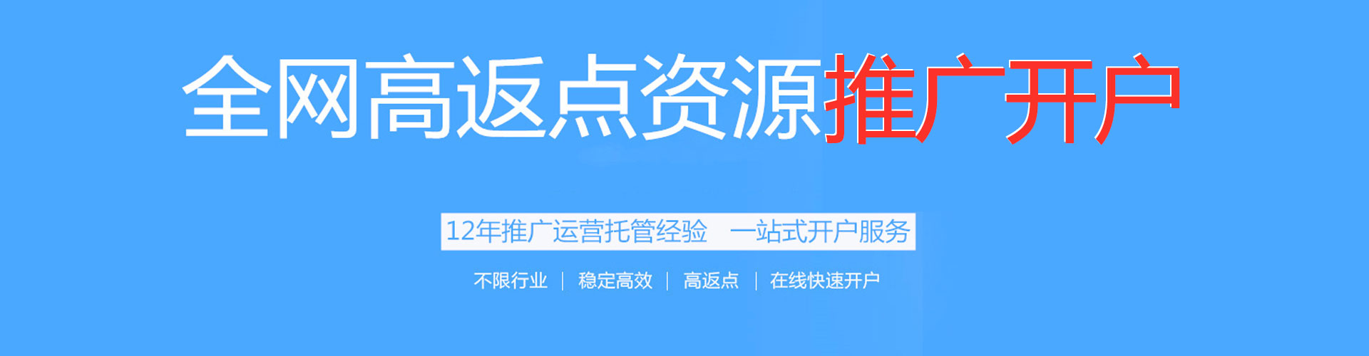 宁蒗百度竞价运营